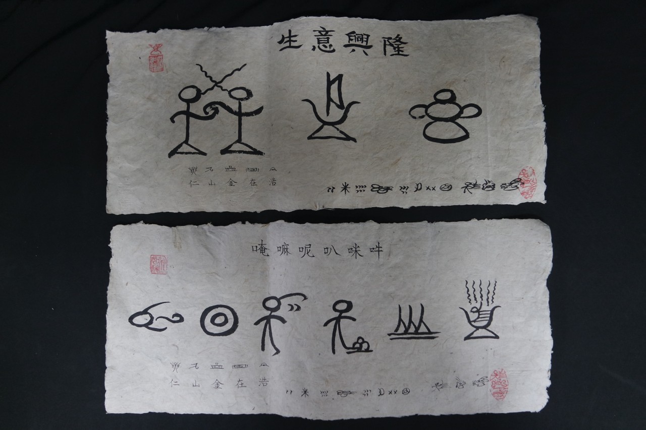 92aaebcd72e4b31d2fd66e6eae1ee6a1_1761268386_0708.jpg 92aaebcd72e4b31d2fd66e6eae1ee6a1_1761268386_0708.jpg