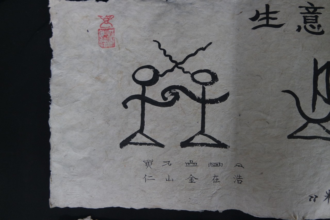 92aaebcd72e4b31d2fd66e6eae1ee6a1_1761268386_2784.jpg 92aaebcd72e4b31d2fd66e6eae1ee6a1_1761268386_2784.jpg