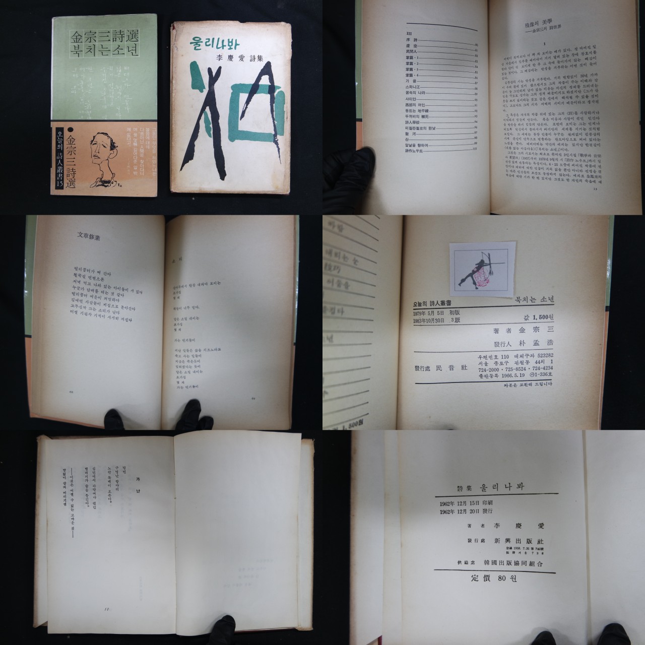 e051a91ccc73c7b1ff944826e3dc16e1_1761878530_8182.jpg e051a91ccc73c7b1ff944826e3dc16e1_1761878530_8182.jpg