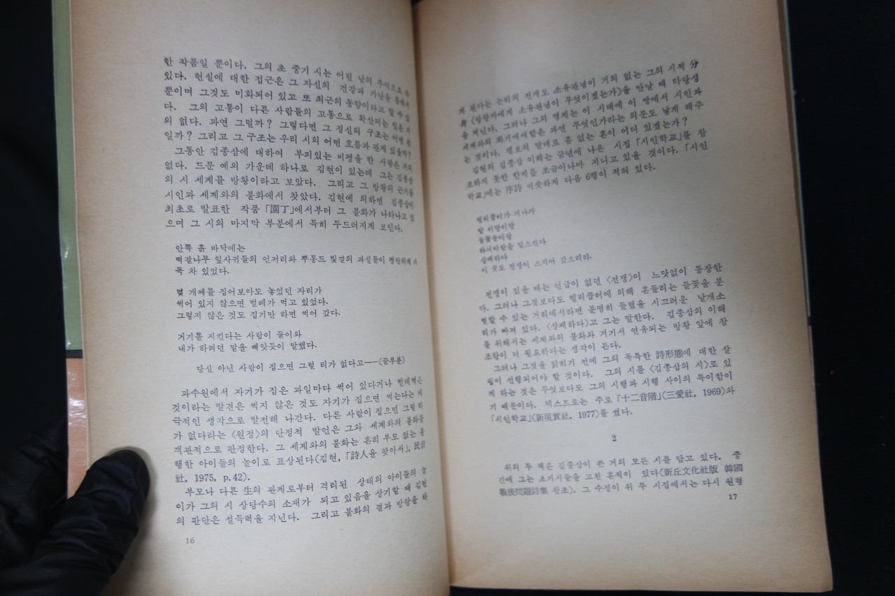 e051a91ccc73c7b1ff944826e3dc16e1_1761878531_1529.jpg e051a91ccc73c7b1ff944826e3dc16e1_1761878531_1529.jpg