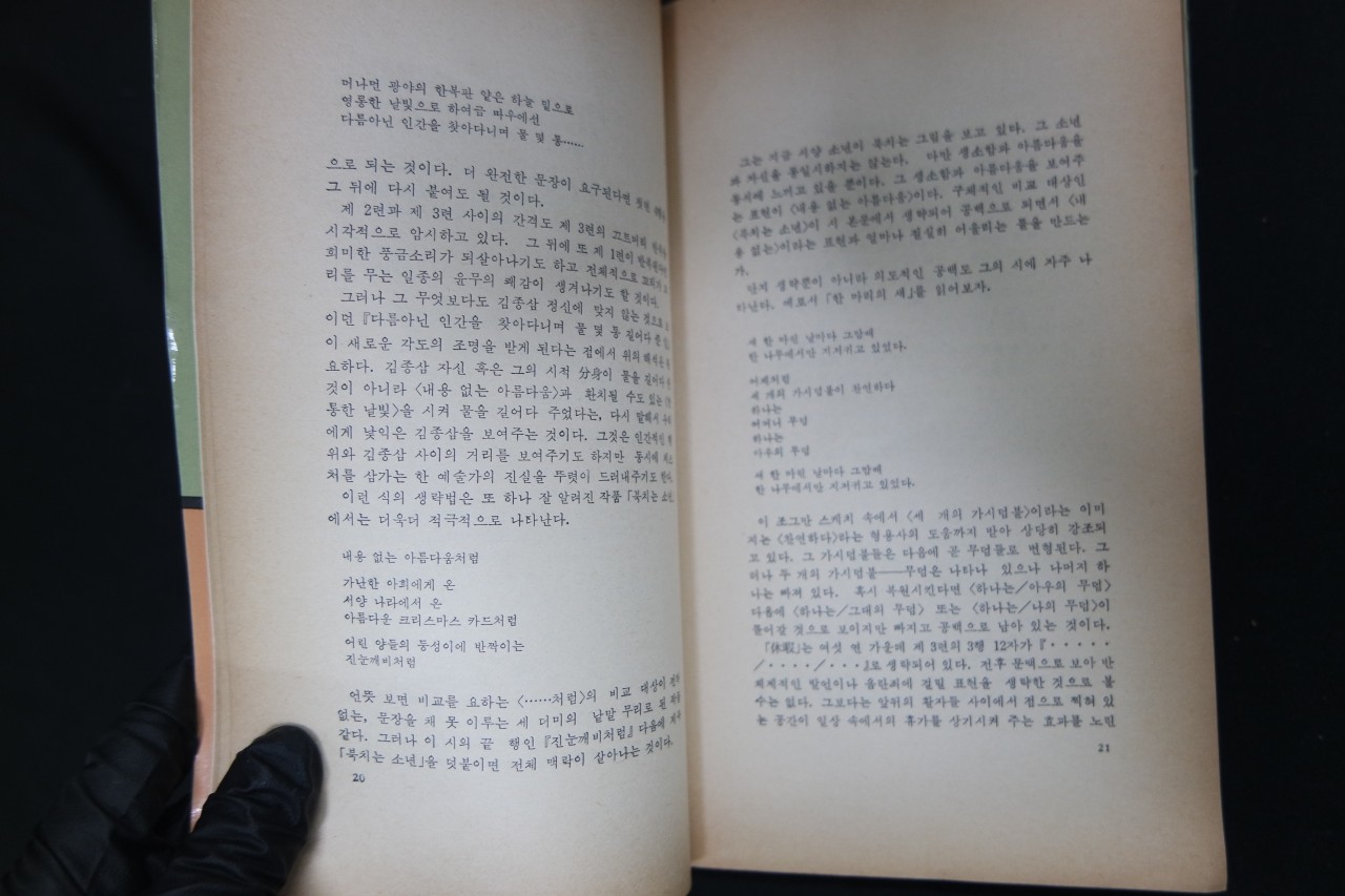 e051a91ccc73c7b1ff944826e3dc16e1_1761878534_5227.jpg e051a91ccc73c7b1ff944826e3dc16e1_1761878534_5227.jpg