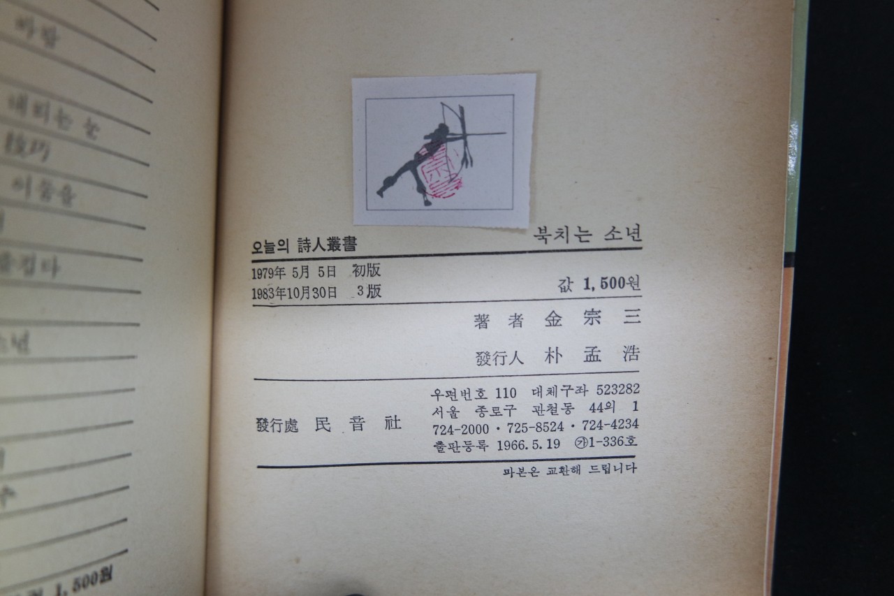 e051a91ccc73c7b1ff944826e3dc16e1_1761878534_7142.jpg e051a91ccc73c7b1ff944826e3dc16e1_1761878534_7142.jpg