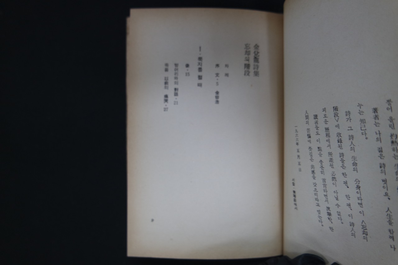 e051a91ccc73c7b1ff944826e3dc16e1_1761885886_5988.jpg e051a91ccc73c7b1ff944826e3dc16e1_1761885886_5988.jpg