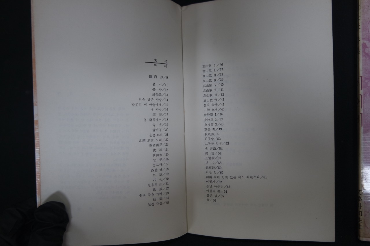 e051a91ccc73c7b1ff944826e3dc16e1_1761886163_8934.jpg e051a91ccc73c7b1ff944826e3dc16e1_1761886163_8934.jpg