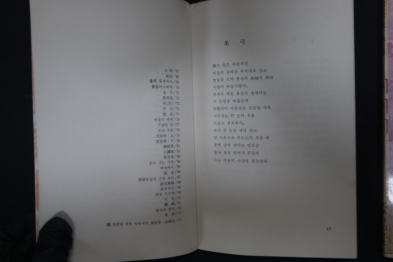 e051a91ccc73c7b1ff944826e3dc16e1_1761886163_9635.jpg e051a91ccc73c7b1ff944826e3dc16e1_1761886163_9635.jpg