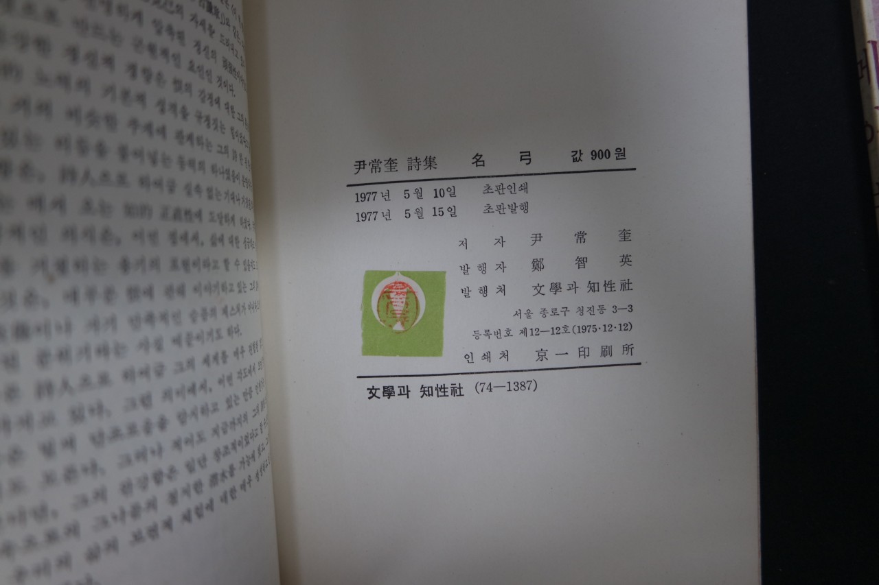 e051a91ccc73c7b1ff944826e3dc16e1_1761886167_5503.jpg e051a91ccc73c7b1ff944826e3dc16e1_1761886167_5503.jpg