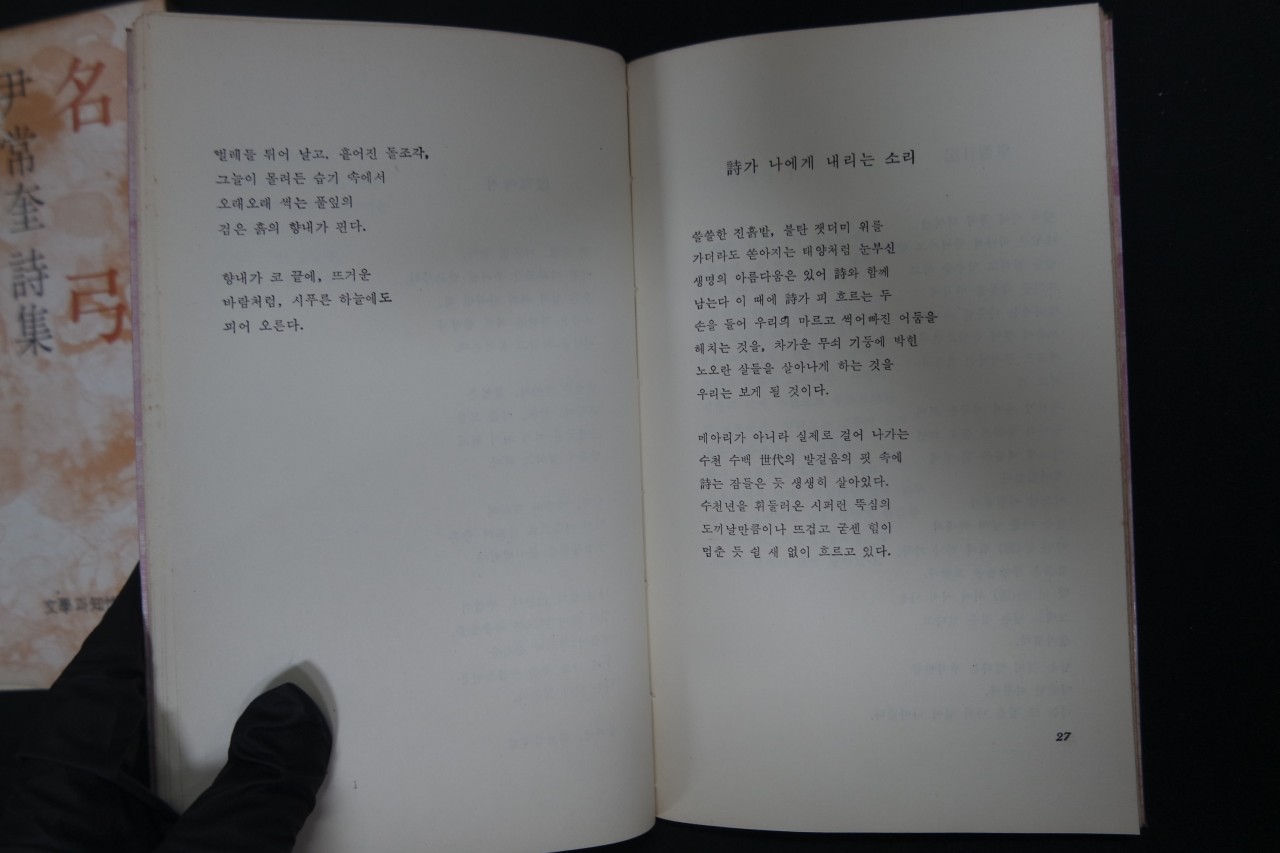 e051a91ccc73c7b1ff944826e3dc16e1_1761886170_0051.jpg e051a91ccc73c7b1ff944826e3dc16e1_1761886170_0051.jpg