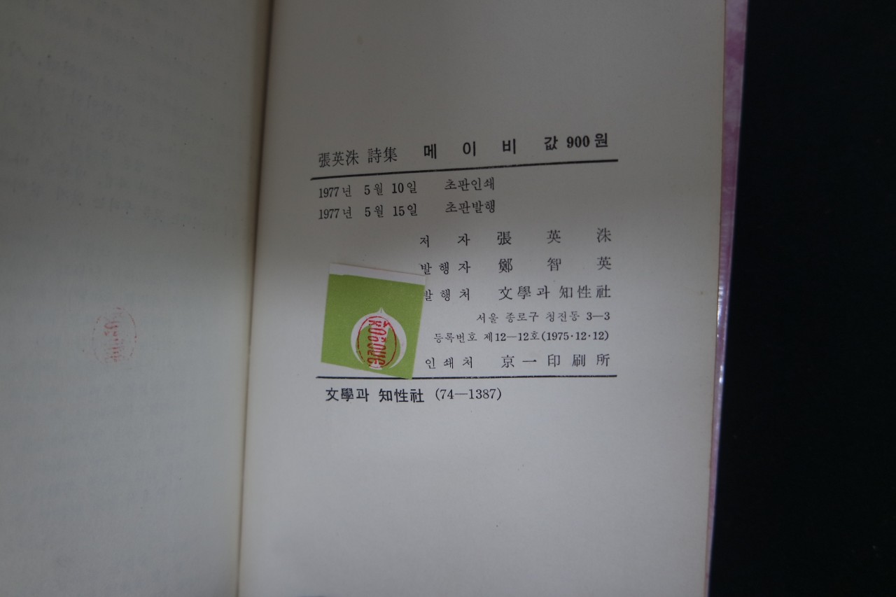 e051a91ccc73c7b1ff944826e3dc16e1_1761886170_2328.jpg e051a91ccc73c7b1ff944826e3dc16e1_1761886170_2328.jpg