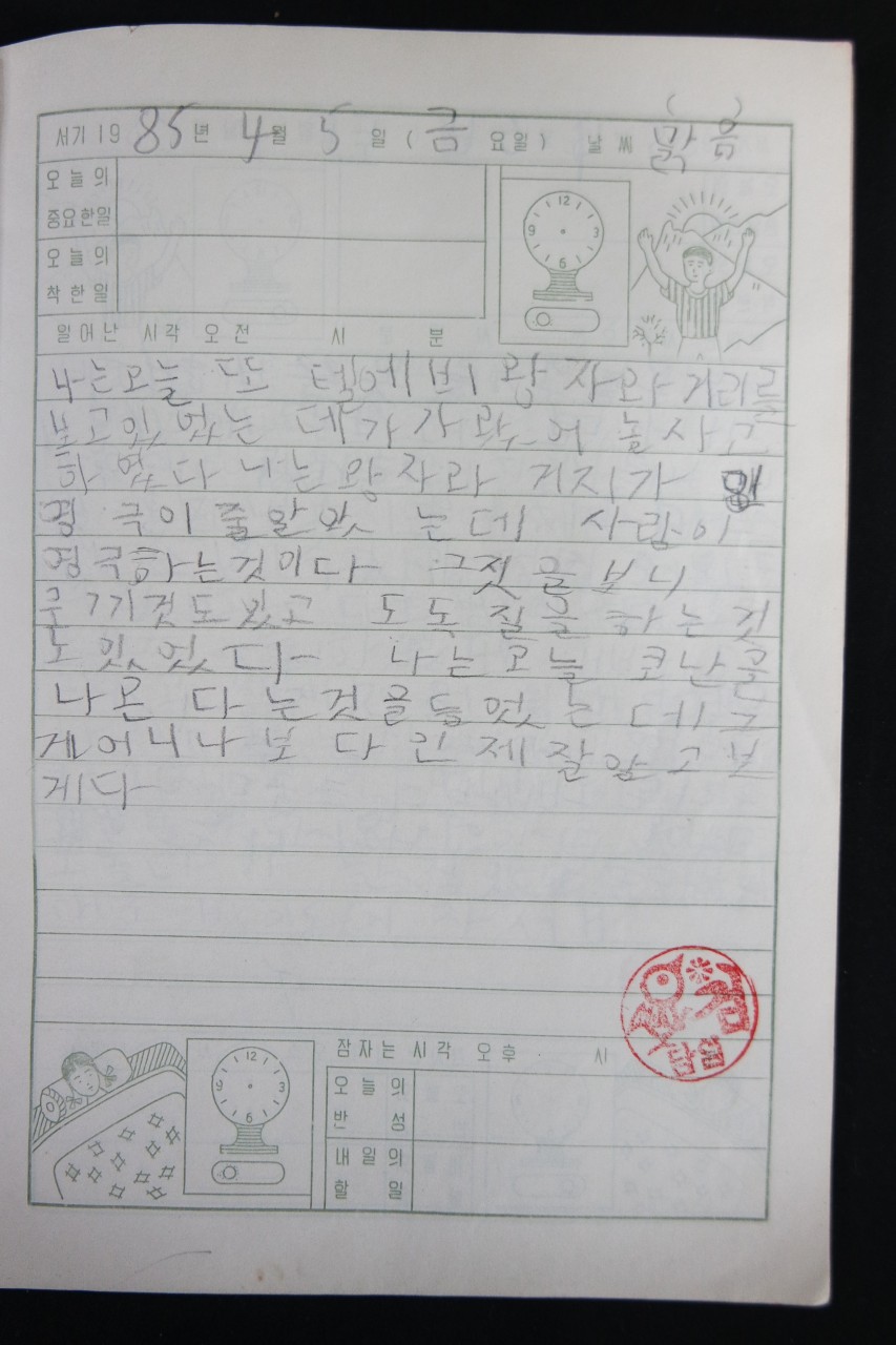 af59467d47398514ab467a4c1a00139b_1762138382_6386.jpg af59467d47398514ab467a4c1a00139b_1762138382_6386.jpg