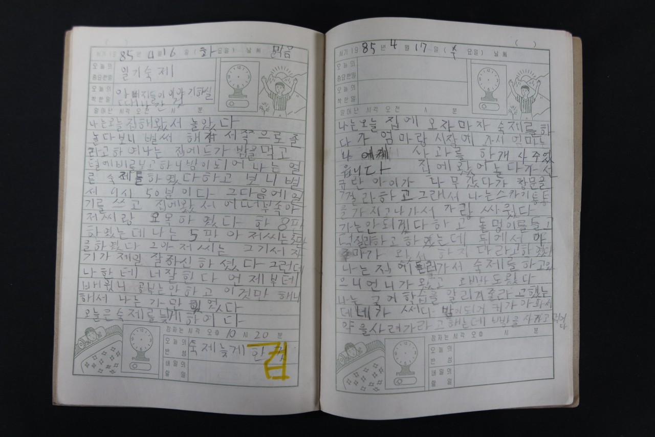 af59467d47398514ab467a4c1a00139b_1762138382_7078.jpg af59467d47398514ab467a4c1a00139b_1762138382_7078.jpg