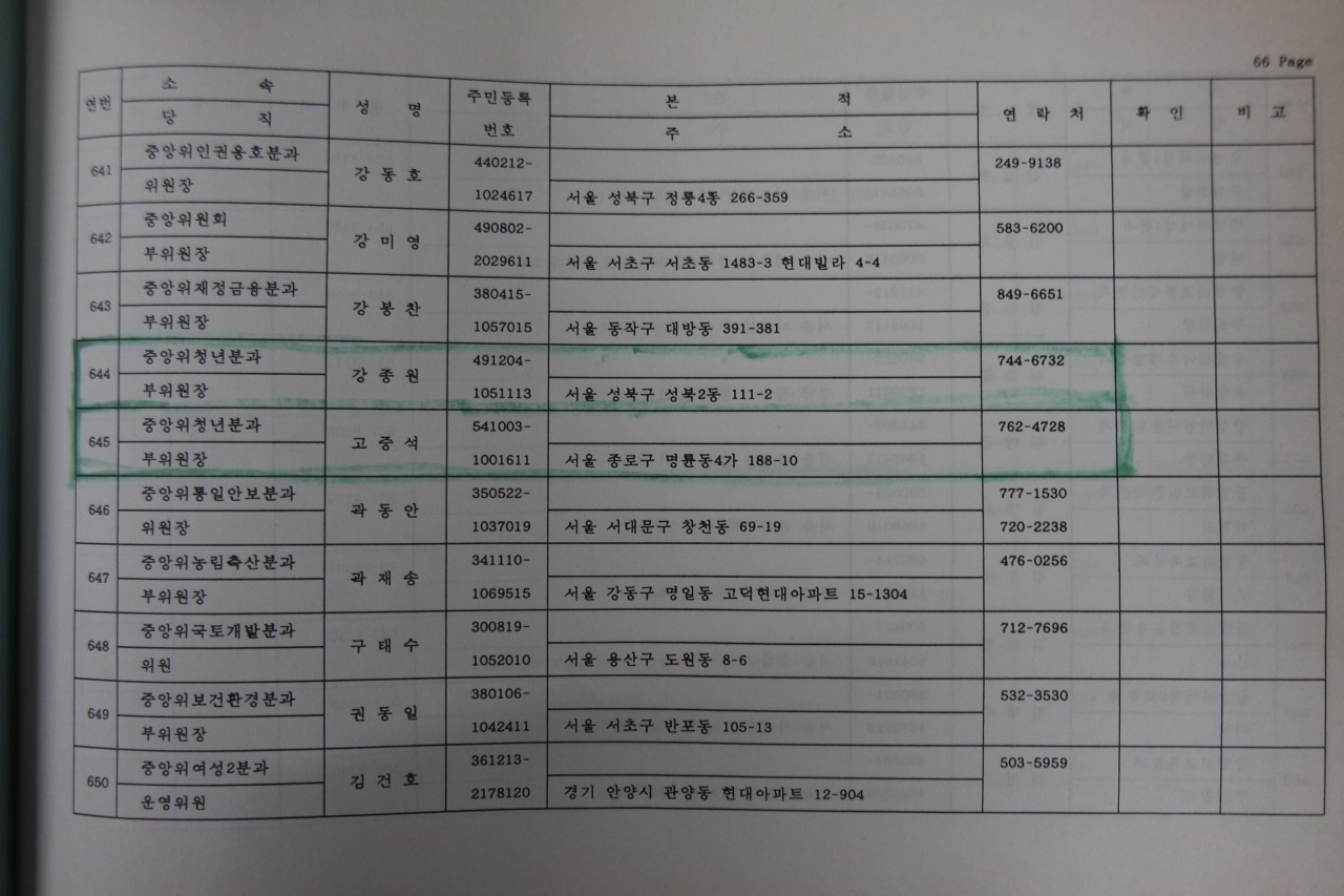 af59467d47398514ab467a4c1a00139b_1762139089_3183.jpg af59467d47398514ab467a4c1a00139b_1762139089_3183.jpg