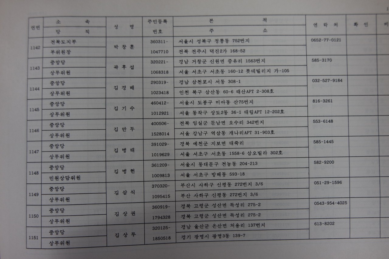 af59467d47398514ab467a4c1a00139b_1762139092_4238.jpg af59467d47398514ab467a4c1a00139b_1762139092_4238.jpg