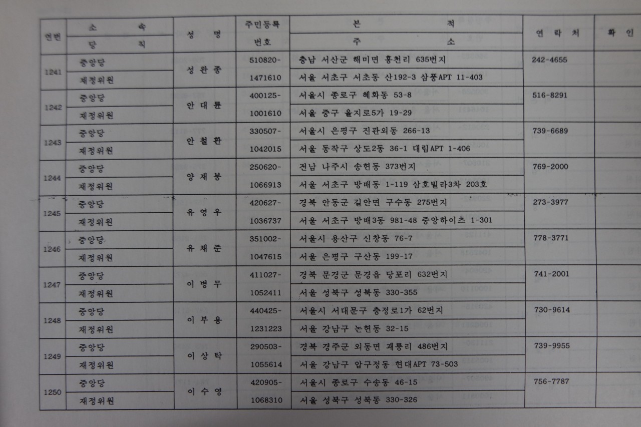 af59467d47398514ab467a4c1a00139b_1762139095_081.jpg af59467d47398514ab467a4c1a00139b_1762139095_081.jpg