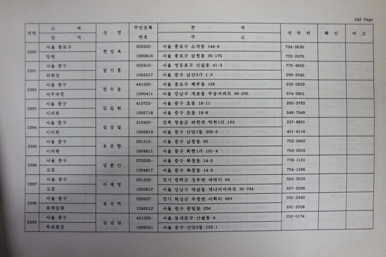 af59467d47398514ab467a4c1a00139b_1762139095_4128.jpg af59467d47398514ab467a4c1a00139b_1762139095_4128.jpg