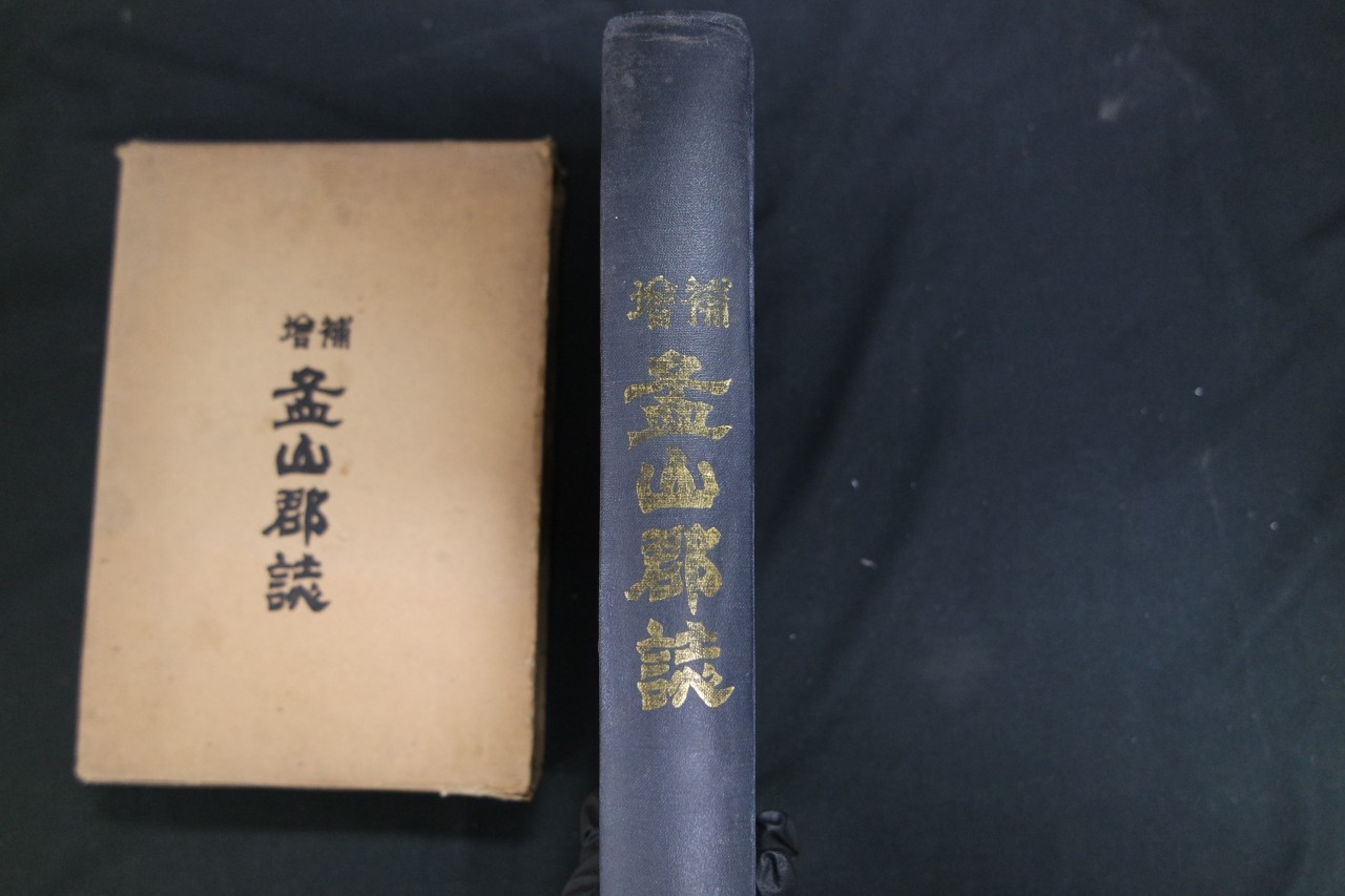 맹산군지-평안남도 동부에 위치한 군