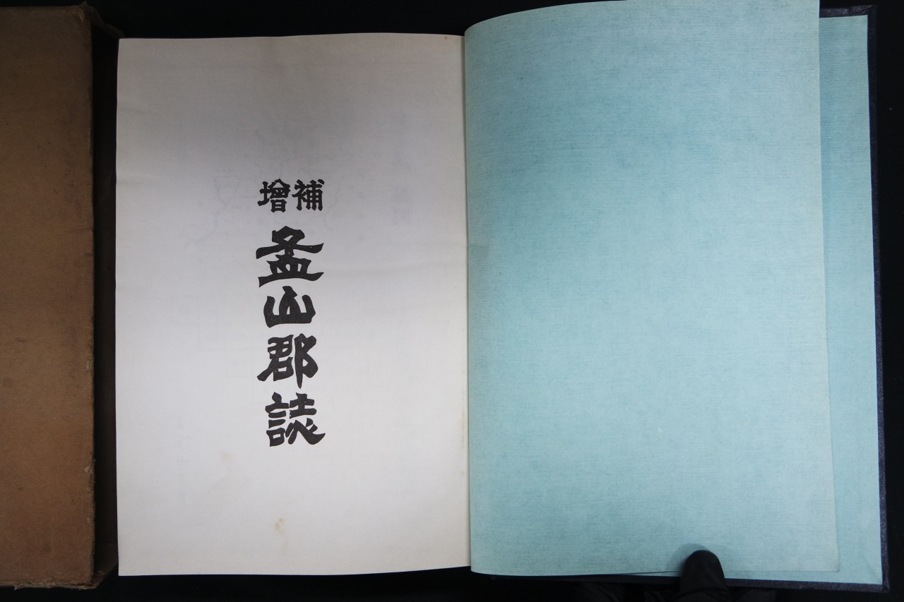 맹산군지-평안남도 동부에 위치한 군