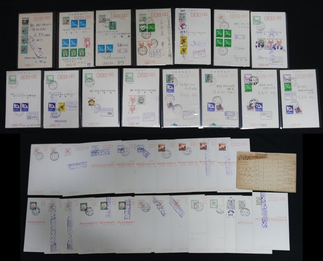 1970년대 희귀우편자료 15매와 전라북도 내 분국일부인 관백24종