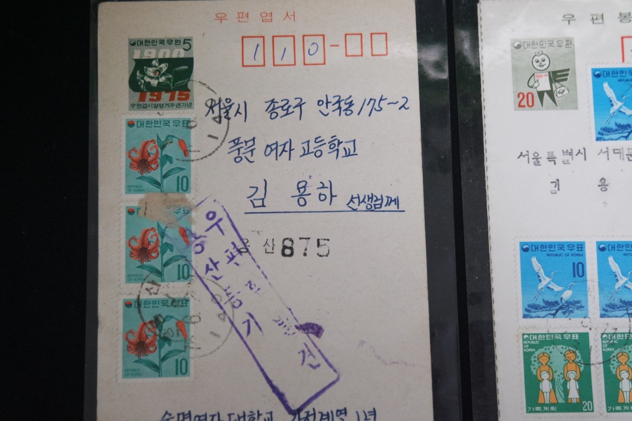 1970년대 희귀우편자료 15매와 전라북도 내 분국일부인 관백24종
