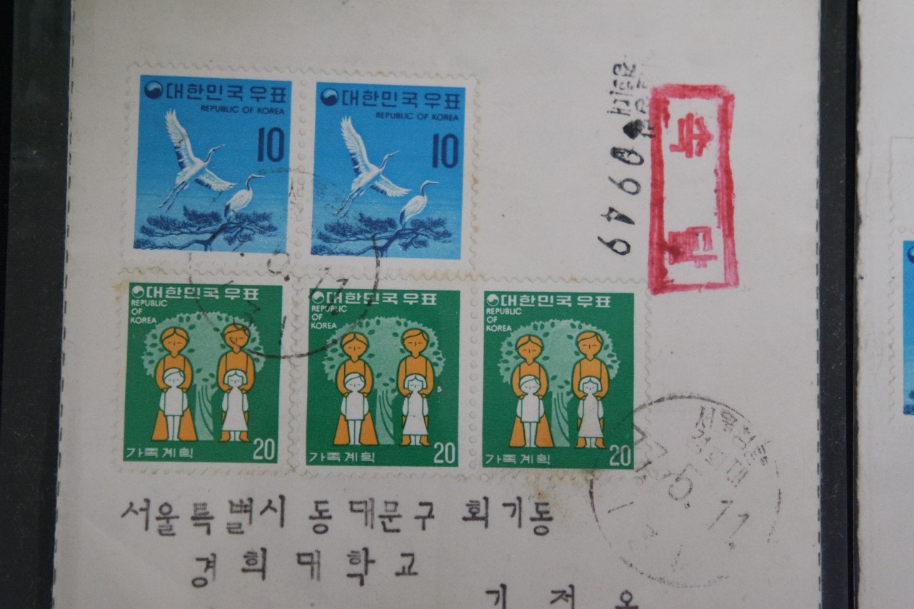 1970년대 희귀우편자료 15매와 전라북도 내 분국일부인 관백24종