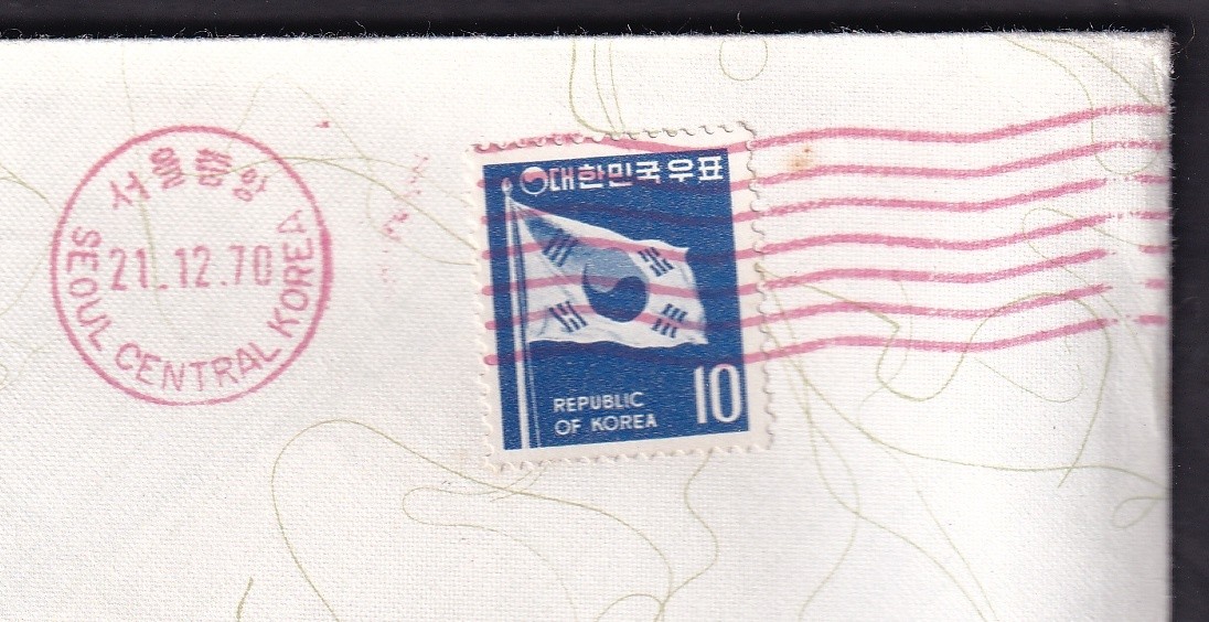 서울중앙우체국 사용의 기계인 실체 6매 일괄