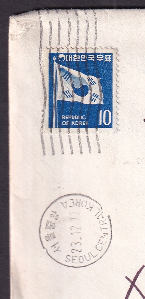 서울중앙우체국 사용의 기계인 실체 6매 일괄