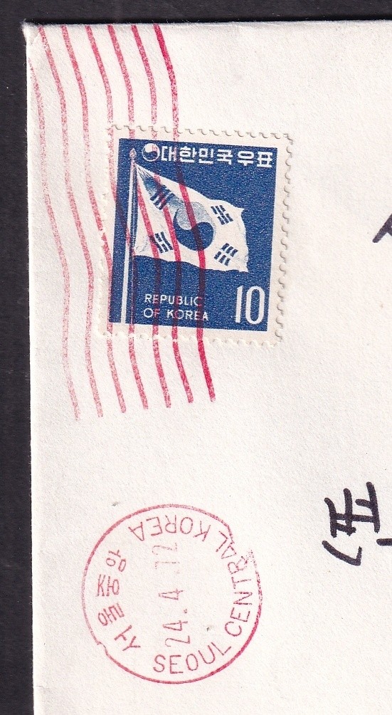 서울중앙우체국 사용의 기계인 실체 6매 일괄