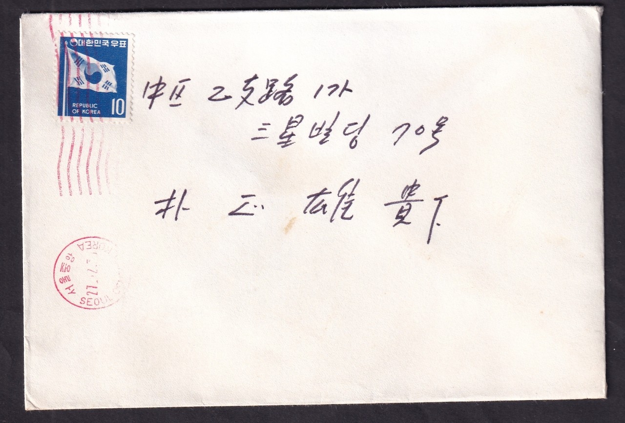 서울중앙우체국 사용의 기계인 실체 6매 일괄