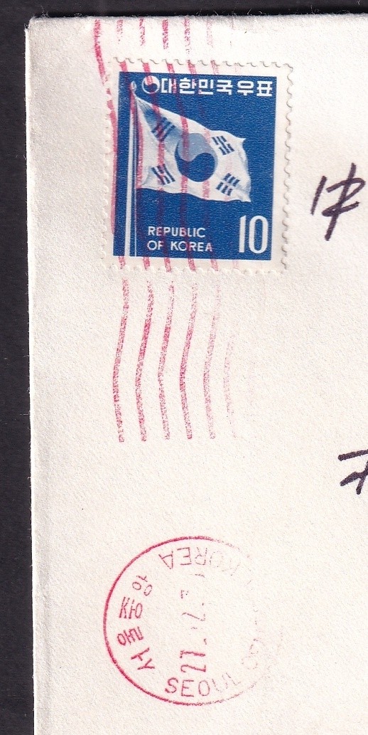 서울중앙우체국 사용의 기계인 실체 6매 일괄