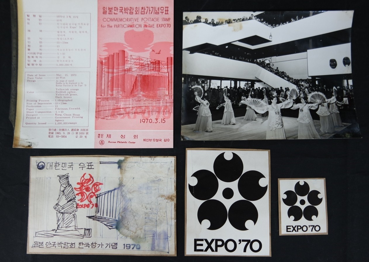 일본 만국 박람회 참가 기념우표 자료