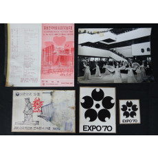 일본 만국 박람회 참가 기념우표 자료