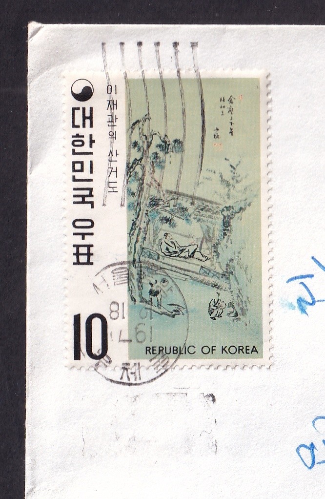 서울중앙우체국 사용의 기계인 실체 4매