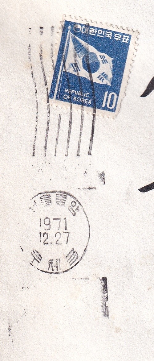 서울중앙우체국 사용의 기계인 실체 4매