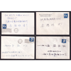 영등포우체국 사용의 기계인 실체 4매 일괄