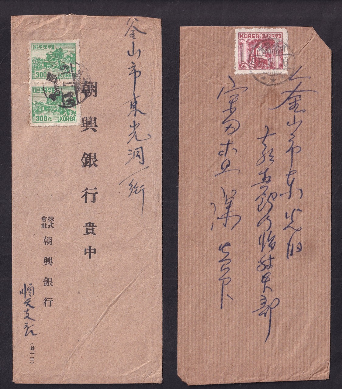 동양정판사 물결무늬 실체 2매