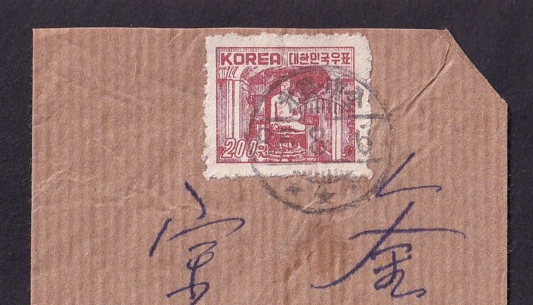 동양정판사 물결무늬 실체 2매