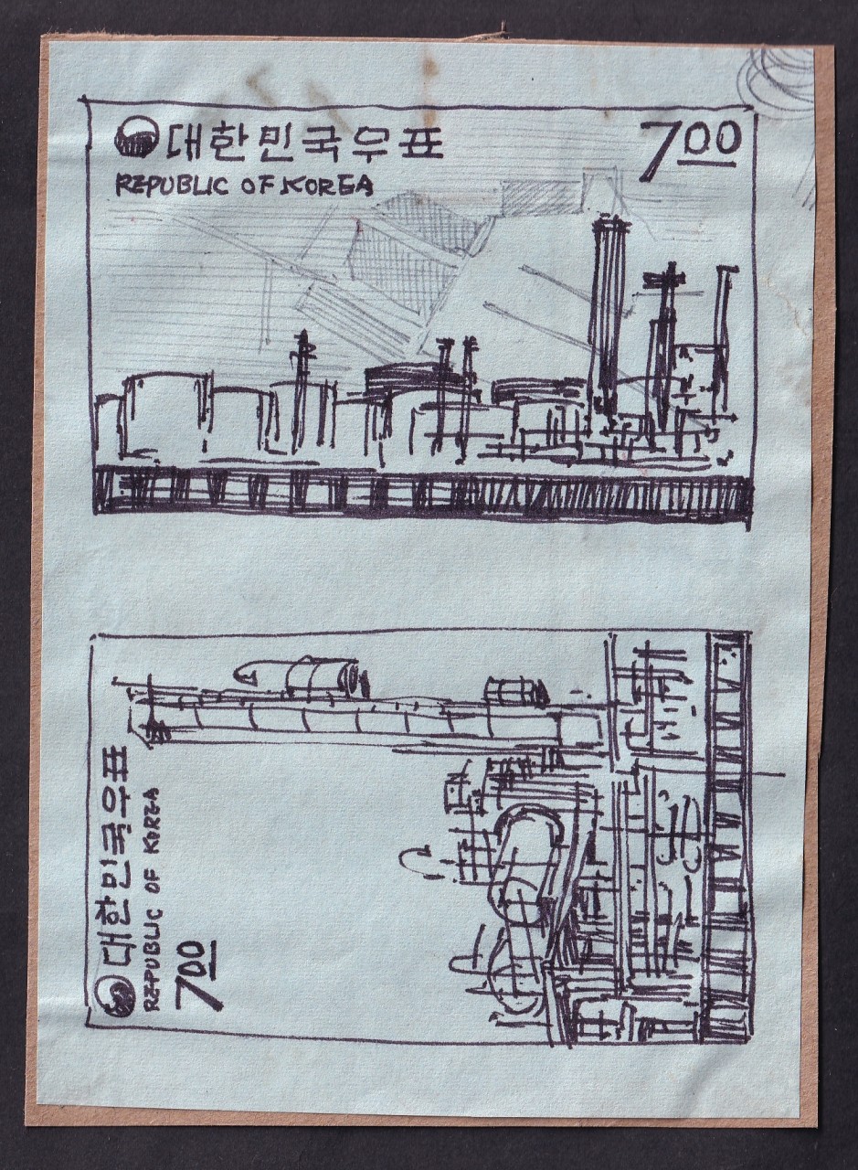 울산공업쎈터 건설준공기념우표 스케취 2점
