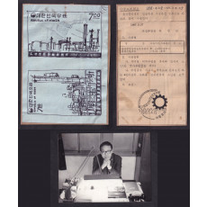 울산공업쎈터 건설준공기념우표 스케취 2점