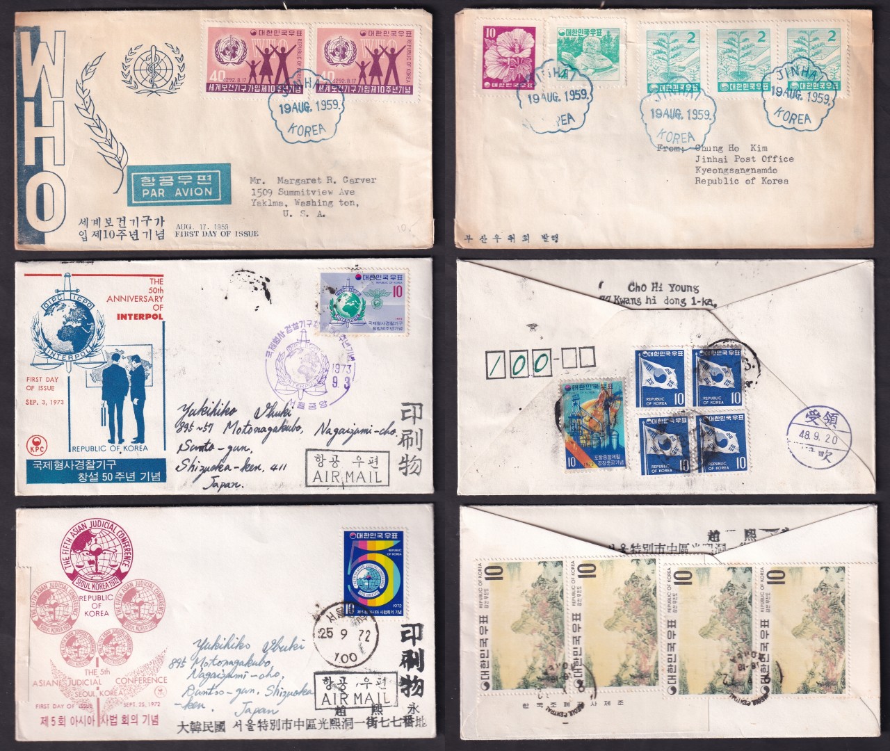 초일실체 봉피 3점일괄