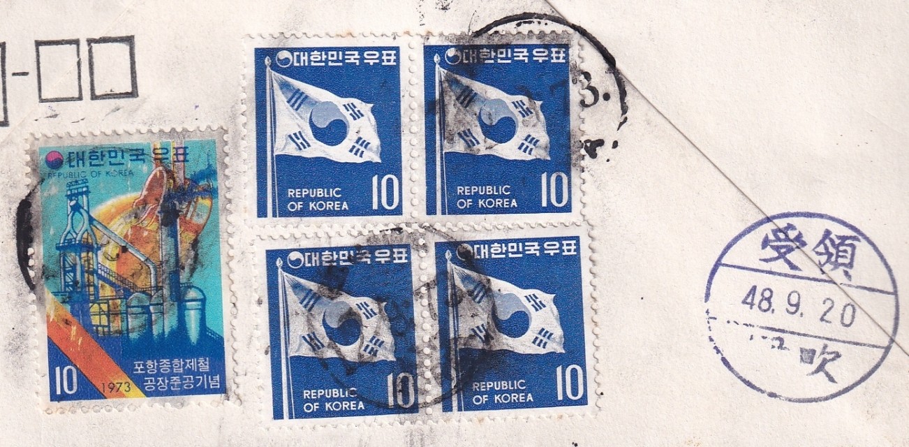 초일실체 봉피 3점일괄