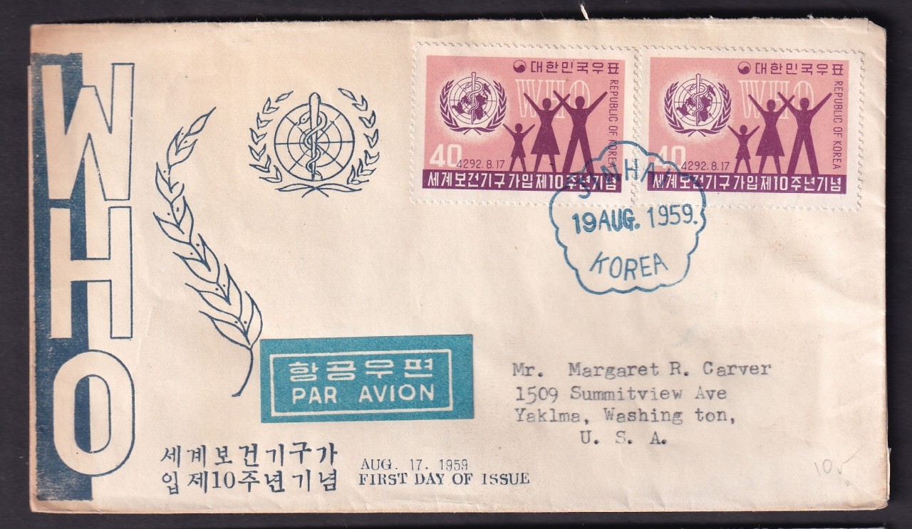 초일실체 봉피 3점일괄