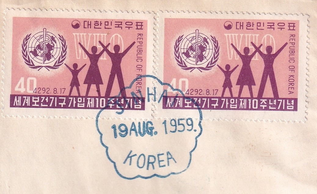 초일실체 봉피 3점일괄