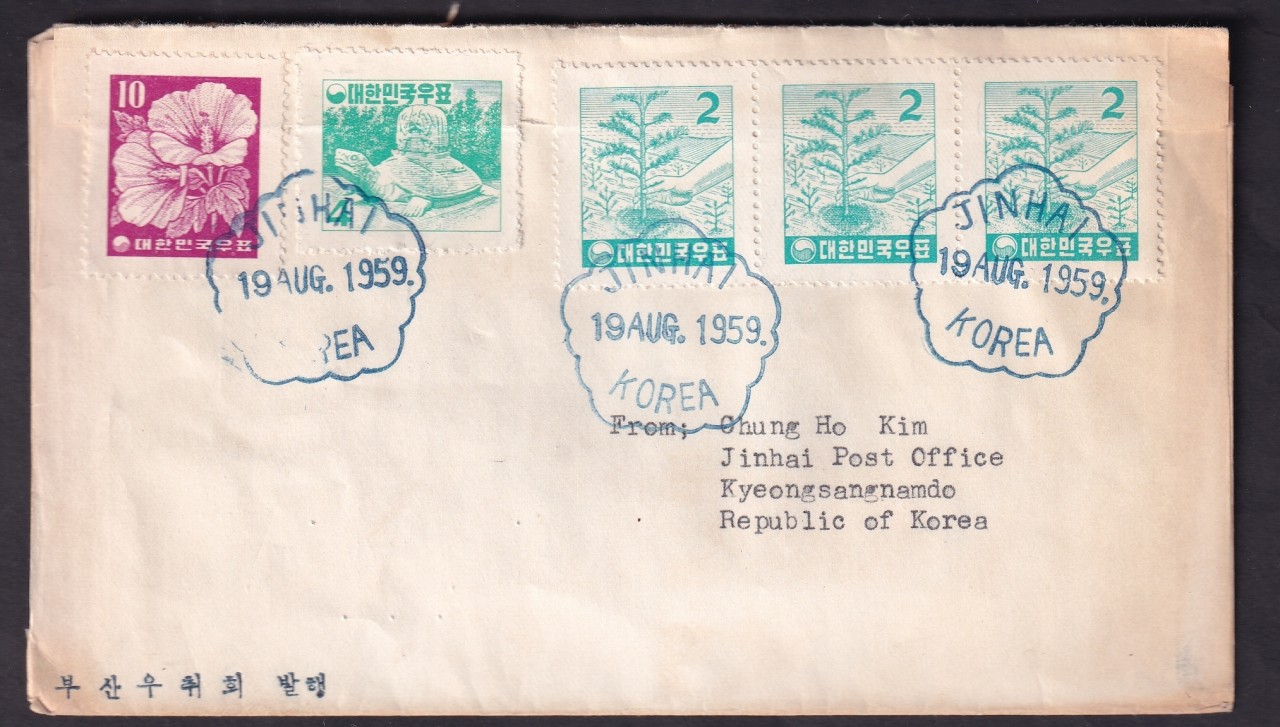 초일실체 봉피 3점일괄