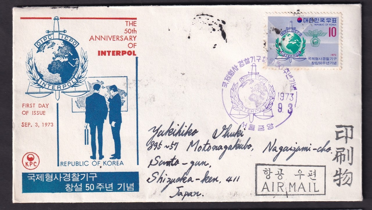 초일실체 봉피 3점일괄