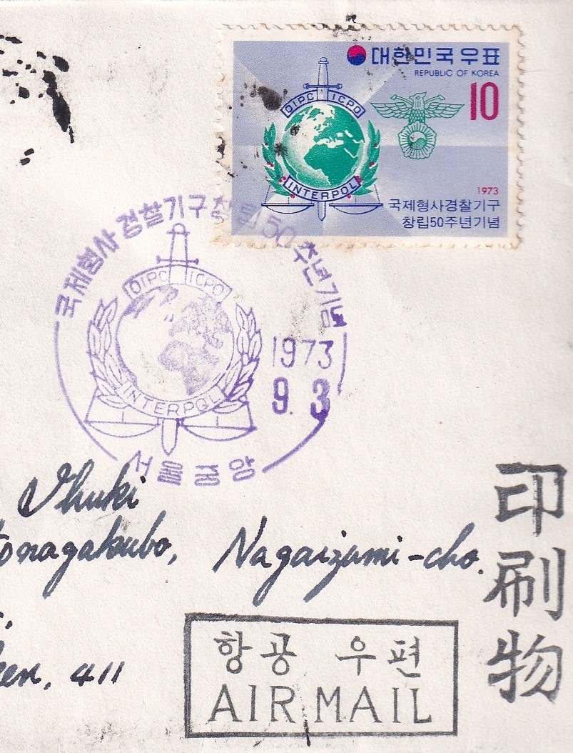 초일실체 봉피 3점일괄