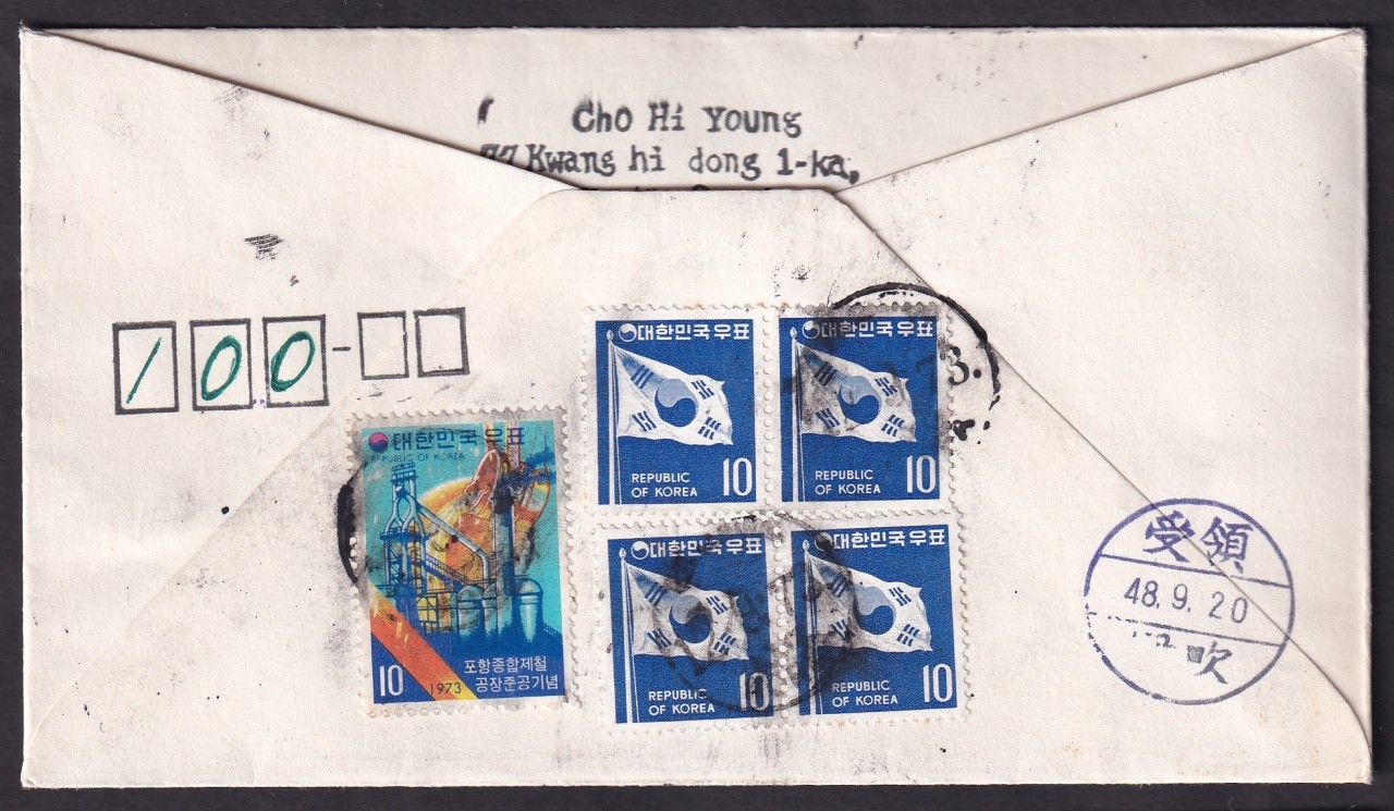 초일실체 봉피 3점일괄