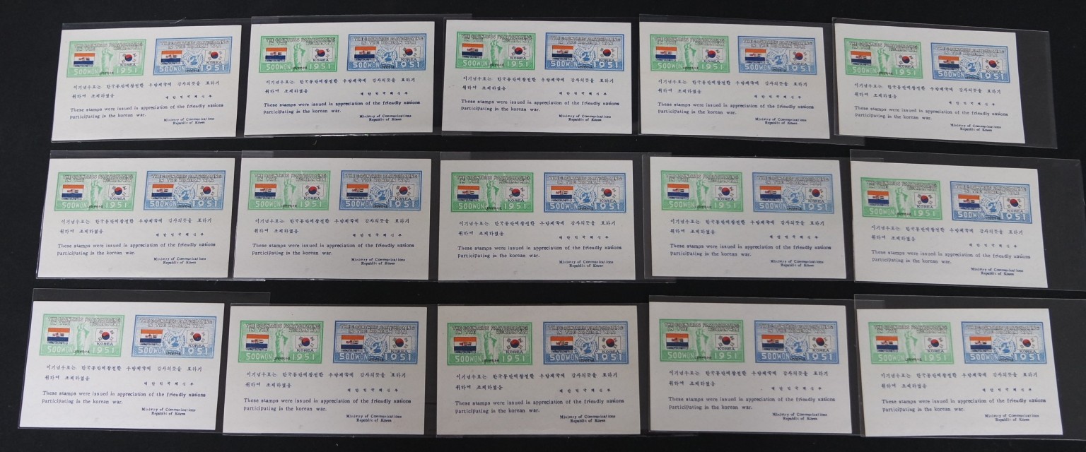 1951년 6.25 참전 기념 시트 (남아프리카공화국) 15매