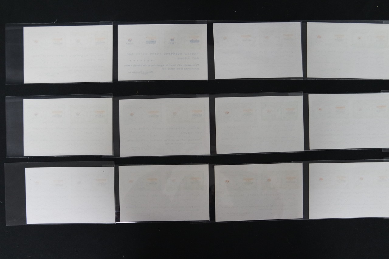 1951년 6.25 참전 기념 시트 (남아프리카공화국) 15매