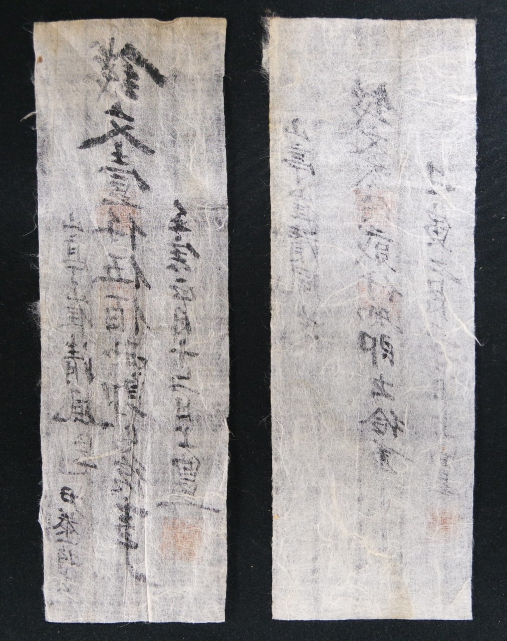 산정 최청풍댁 수표 2매 (山亭 崔淸風宅 手標 2枚)