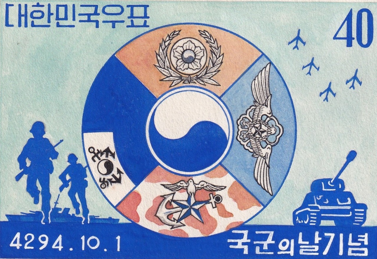 국군의 날 기념우표 칼라프르프와 포토프르프 각 1매