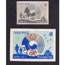 국군의 날 기념우표 칼라프르프와 포토프르프 각 1매